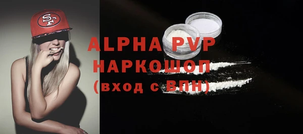 apvp Белоозёрский